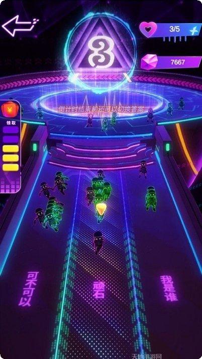 天天猜歌极速版红包