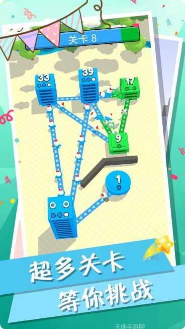 城市大亨任务完成方法