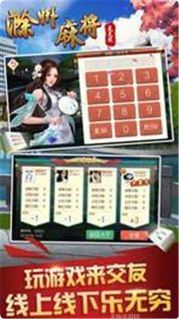 伍捌8棋牌安卓版