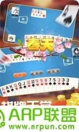 伍捌8棋牌玩家交流群