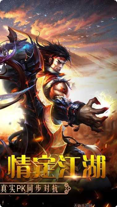 百战天下之嗜血装备获取