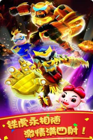 极速小猪更新内容