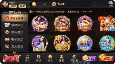 东汉棋牌游戏下载