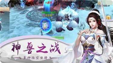 九转天魔诀副本挑战