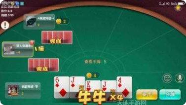 388棋牌最新版本