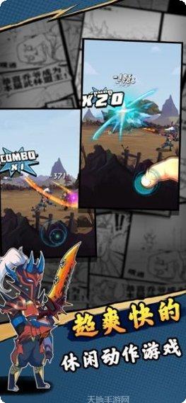 江湖之侠徒幻世录游戏攻略