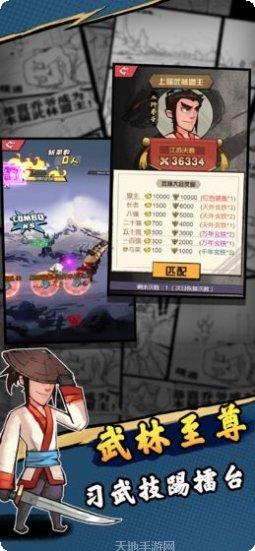 江湖之侠徒幻世录角色介绍