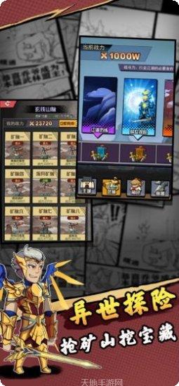 江湖之侠徒幻世录下载地址