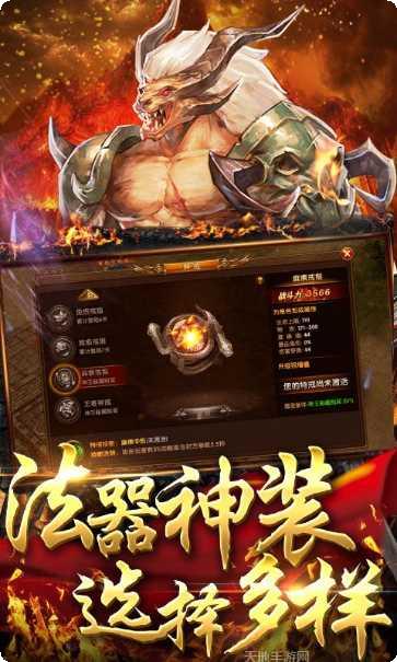 就要玩神途游戏攻略