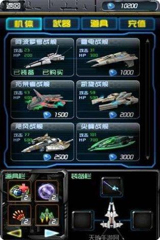 铁血战记玩法介绍