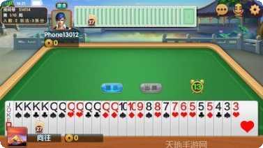 天星晋中棋牌安卓版