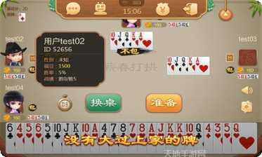 8933棋牌游戏攻略