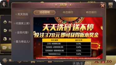 星力娱乐最新版本