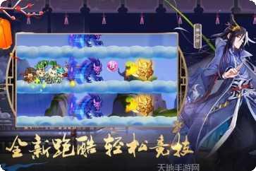 次元封神录角色攻略