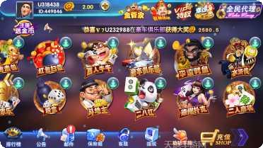 con大圣棋牌玩法介绍