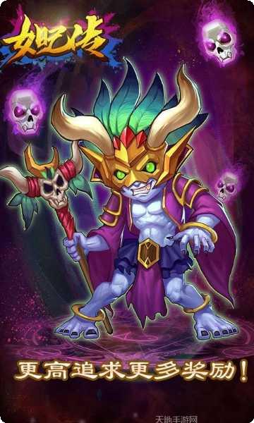 莽荒纪之无尽疆域百度版攻略