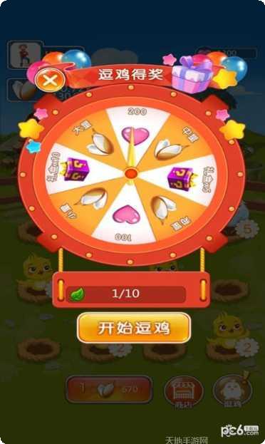 城市动物园红包版攻略