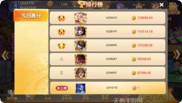 西米实况麻将下载