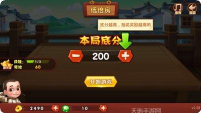 西米实况麻将攻略