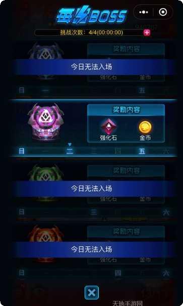 黎明战地生存攻略