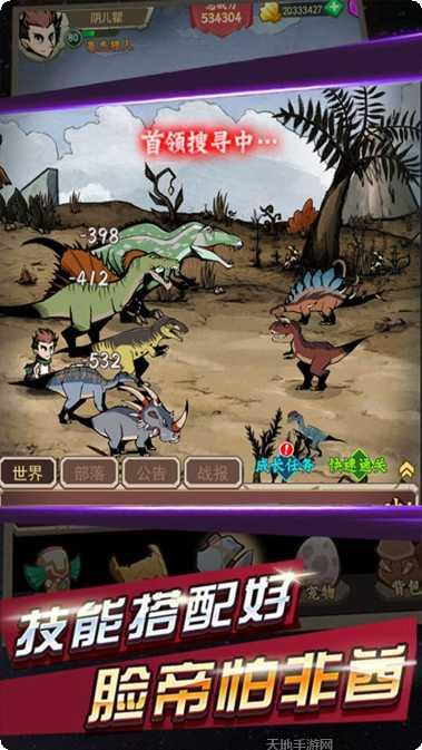 部落指挥官bt版礼包