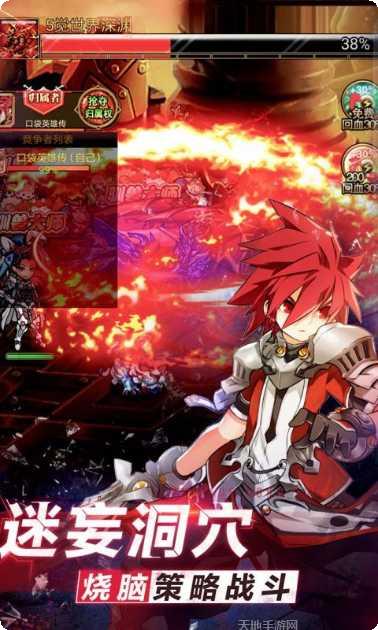 口袋英雄传九游版礼包