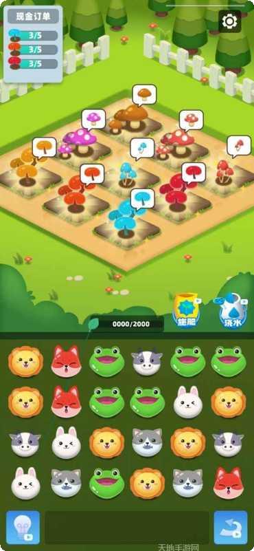 梦想小镇国际服更新