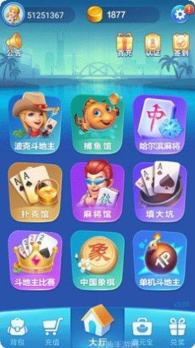 嘻哈联盟最新版本