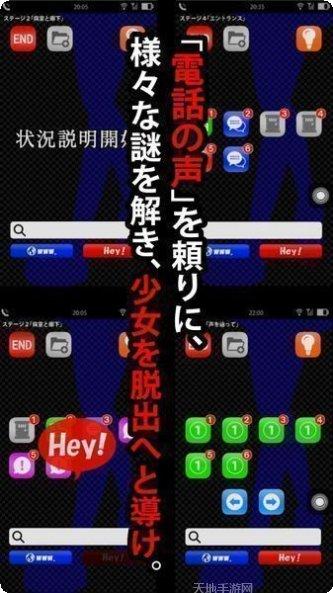 声之寄托角色介绍