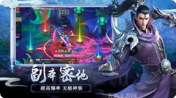 战玲珑2之神武装备获取