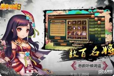 吞食天地棋牌玩法介绍