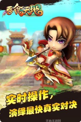 吞食天地棋牌更新内容