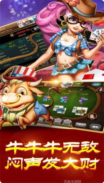 八牛网络嘻嘻玩家交流