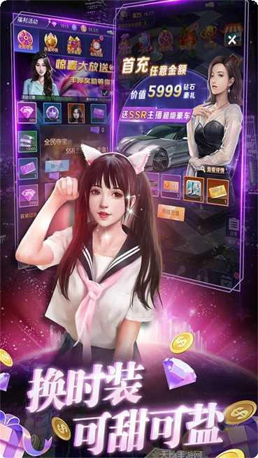 亿万城市gm版激活码