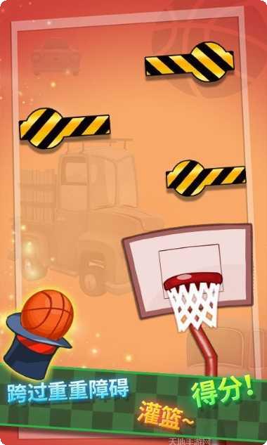 篮球高高手游戏技巧
