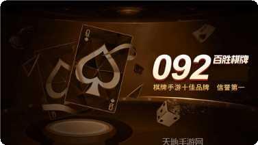 吉祥麻将最新版本