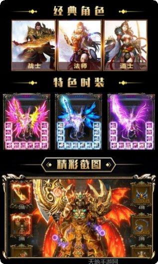 龙城霸业打金版下载地址