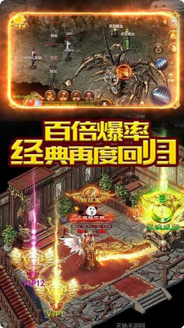 龙城霸业打金版最新版本