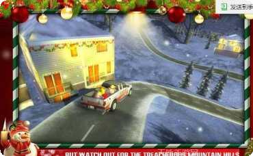 圣诞老人来了游戏下载