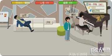 下一站无处可去攻略