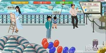 下一站无处可去评测