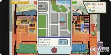 下一站无处可去剧情解析