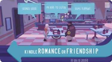 下一站无处可去角色介绍