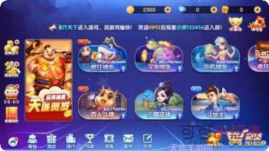 恒星棋牌玩法介绍