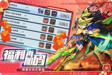 王者战神最强机甲最新版本