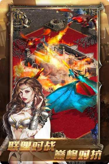 女王的纷争九游版激活码