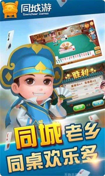 优味棋牌游戏攻略