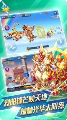 天天酷跑克隆战版攻略