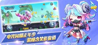 天天酷跑克隆战版角色