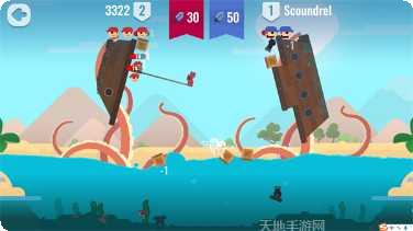 海盗战争狂攻时代联盟建立